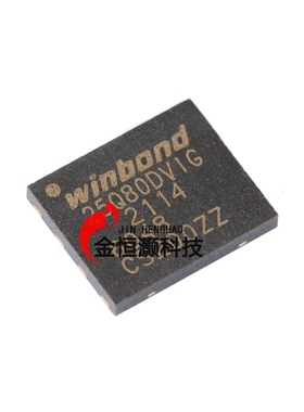 原装正品 贴片 W25Q80DVZPIG WSON-8 3V 8M-bit串行闪存芯片