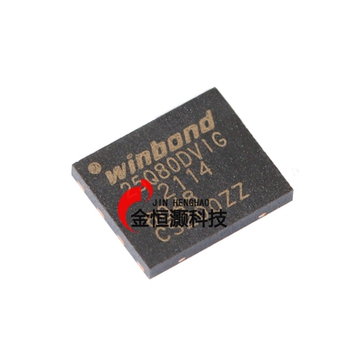 原装正品 贴片 W25Q80DVZPIG WSON-8 3V 8M-bit串行闪存芯片