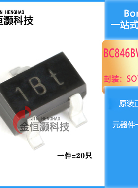 原装正品 BC846BW,115 1Bt SOT-323 65V/100mA 贴片三极管 20只