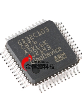原装GD32C103CBT6 LQFP-48 ARM Cortex-M4 32位微控制器-MCU芯片
