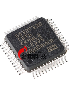 原装GD32F330CBT6 LQFP-48 ARM Cortex-M4 32位微控制器-MCU芯片