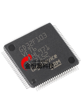 原装GD32F103VET6 LQFP-100 ARM Cortex-M3 32位微控制器-MCU芯片