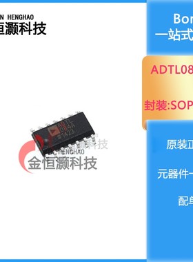 全新原装 ADTL084ARZ ADTL084AR 084A 运算缓冲放大器芯片 SOP14