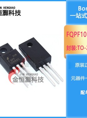 全新 FQPF10N90C 10N90C TO-220F MOS管场效应管 现货供应