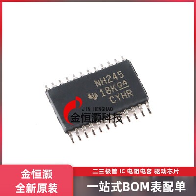 原装正品 SN74LVC8T245PWR TSSOP-24 8位双电源总线收发器芯片