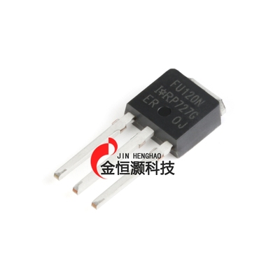 IRFU120NPBF TO-251 N沟道100V/9.4A直插MOSFET场效应管