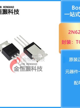 进口ON场效应三极管 2N6292G 2N6292 70A 70V TO-220 全新原装