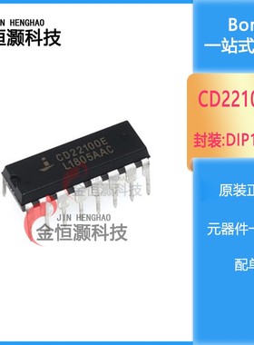 全新 CD22100E DIP-16 接口和音频处理器 4*4阵列 16锁存器