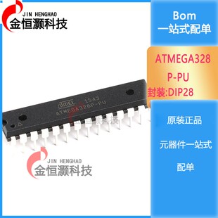 原装正品 直插 ATMEGA328P-PU 8位微控制器 AVR 32K闪存 DIP-28
