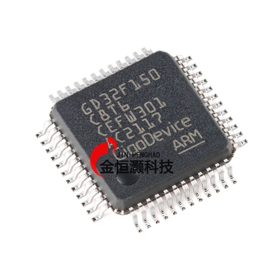 原装GD32F150C8T6 LQFP-48 ARM Cortex-M3 32位微控制器-MCU芯片