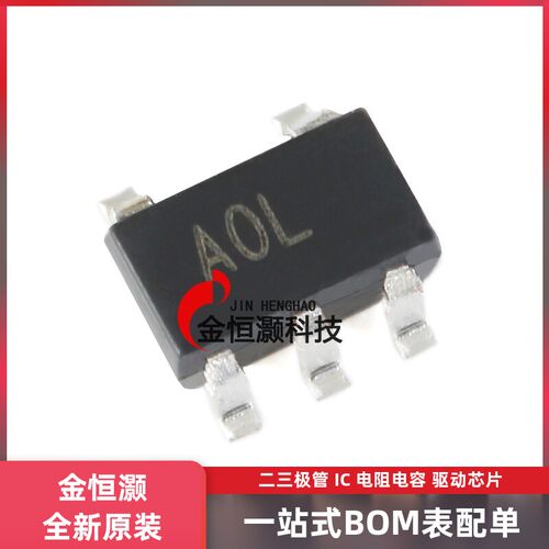 原装正品 AD8628ARTZ-REEL7 SOT23-5 单电源轨到轨运算放大器芯片
