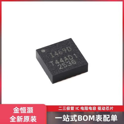 原装ICM-40609-D LGA-24六轴MEMS运动追踪传感器芯片速度计陀螺仪
