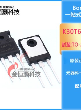 进口原装 K30T60 K50T60 K75T60 K75H603 K30H603 40H60 K50H603