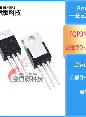 塑封/铁头 FQPF2N60C FQP2N60C FQP3N60C MOS场效应管 现货供应