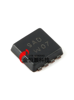 PXN8R3-30QLJ MLPAK33 30V N沟道 沟槽MOSFET