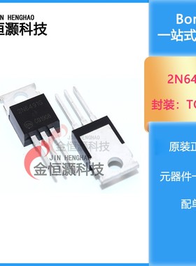 全新进口原装 2N6491G 2N6488G TO-220 功率晶体三极管