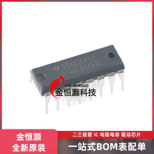 原装正品 直插 CD74HC4046AE PDIP-16 逻辑锁相环芯片