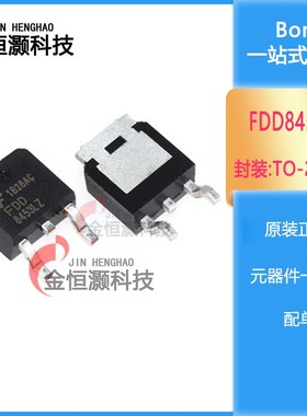 全新 FDD8453LZ TO-252封装/N沟道/场效应MOS 现货供应