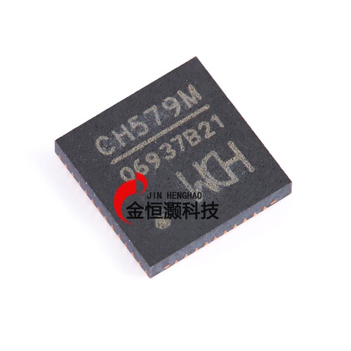 原装正品CH579M QFN-48集成BLE和ZigBee无线通讯32位微控制器芯片