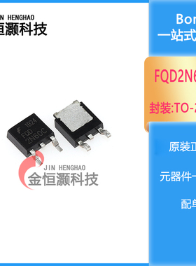 FQD1N60C FQD2N60C FQD4N60C MOS场效应管 贴片 TO-252
