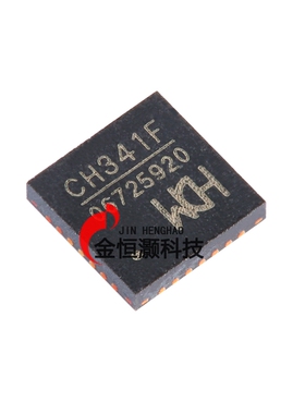 原装正品 CH341F QFN-28 USB总线转接芯片