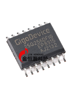 原装正品 GD25Q256DFIG SOP-16 256M-bit 3.3V串行闪存芯片