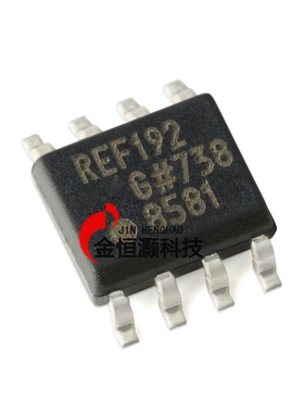 原装正品 REF192GSZ-REEL7 SOIC-8 2.5V精密低压基准电压源IC芯片