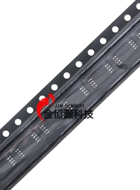 贴片 SC8205A TSSOP-8 6A/20V N沟道 MOS场效应管芯片