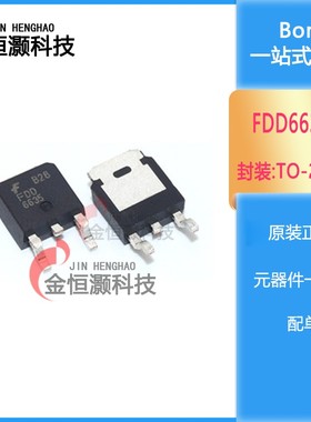 工厂直销 FDD6635 6635 MOS场效应管 N沟道 贴片TO252 现货供应
