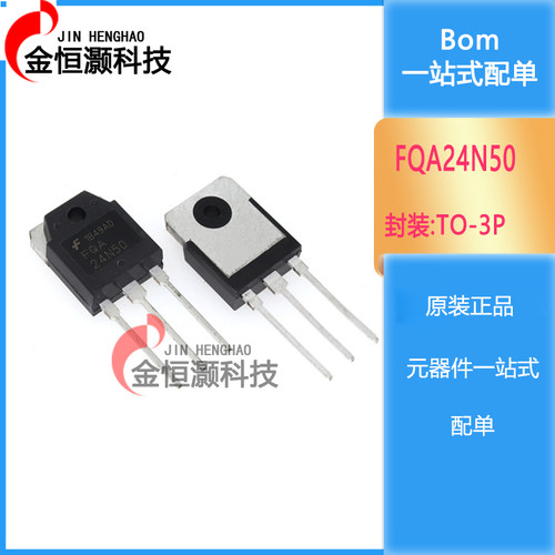 全新现货 FQA24N50 FDA24N50F FQA24N50F FDA24N50 直插TO3P