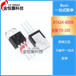 BTA24-600B/600C/800B/800C/600BW/600CW/800BW/800CW/1000B/1200