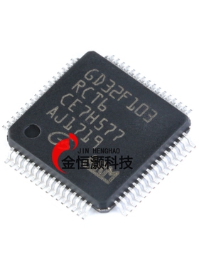 原装正品 贴片 GD32F103RCT6 LQFP-64 32位微控制器 芯片