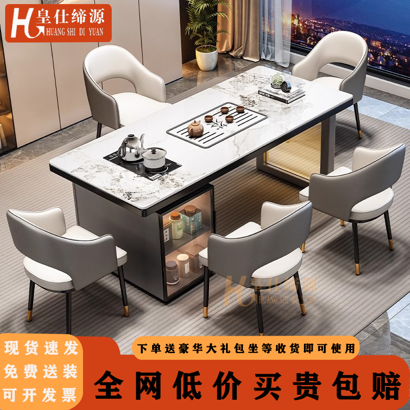 岩板茶桌椅组合一桌五椅茶几客厅家用2025新款高端茶具茶台一整套