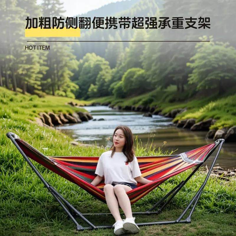 吊床户外荡秋千双人防侧翻吊椅宿舍无树吊床摇床野营网床掉床神器,住宅家具,吊床,淘宝优惠券,粉丝福利购,淘宝优惠卷