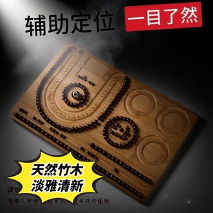 串珠设计盘手工DIY项链手串工具盘珠宝文玩展示托盘珠宝制作木盘