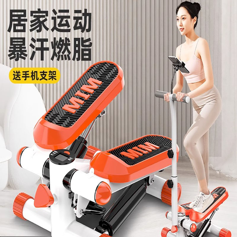德国踏步机家用静音瘦美