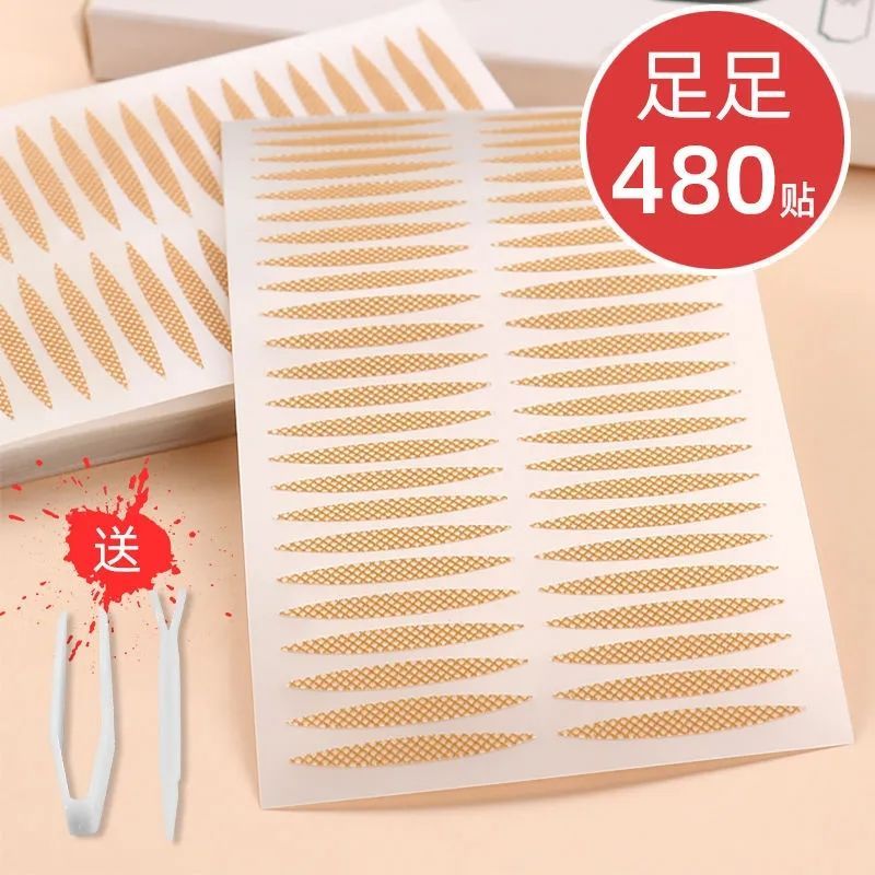 双眼皮贴单面隐形网状蕾
