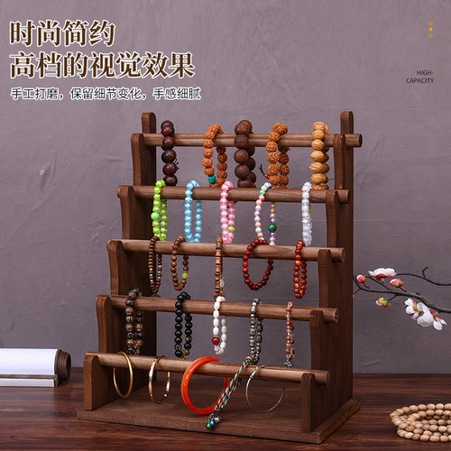 手串手链摆摊展示架实木手镯架