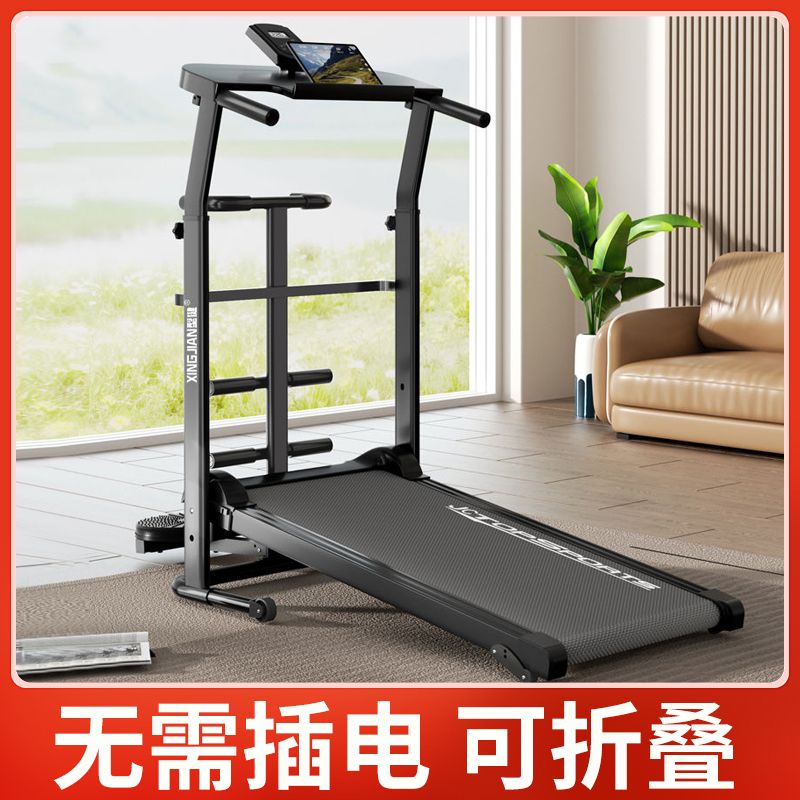 跑步机家用款小型家庭迷