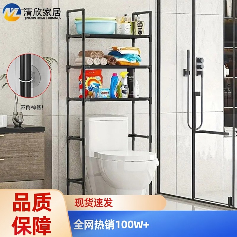浴室置物架塑料金属的马桶洗衣机家用防水落地免打孔卫生间收纳架