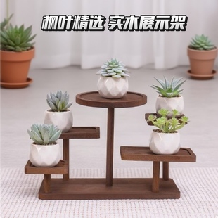 实木桌面置物架办公书桌多层收纳美工区化妆品小摆件展示整理花架