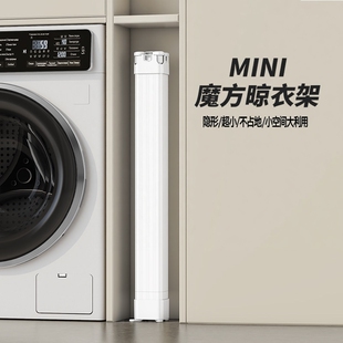 折叠晾衣架衣服架子落地式阳台家用多功能小型挂衣架晾晒杆伸缩