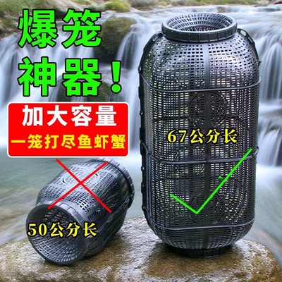 特大号新款超大捕鱼笼虾