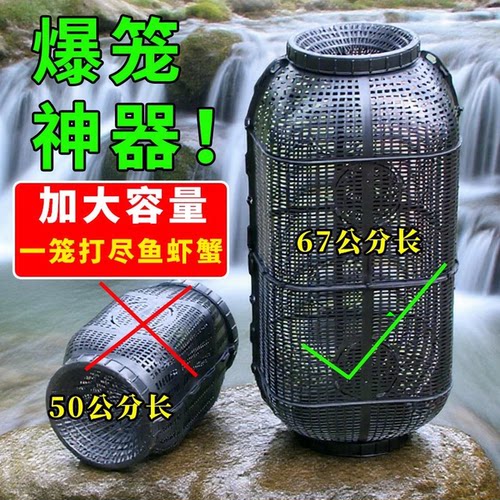 特大号新款超大捕鱼笼虾
