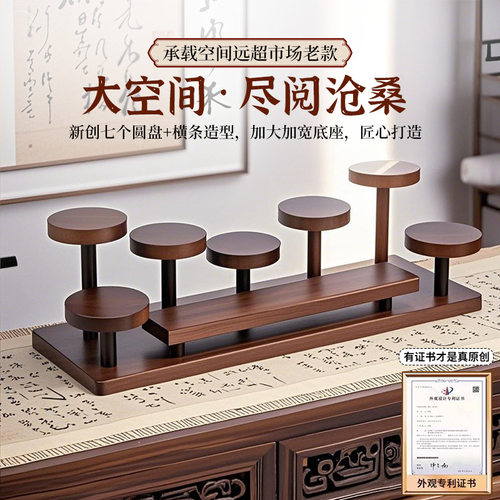 胡桃色实木博古架客厅多