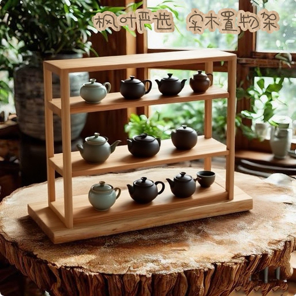 实木桌面置物架展示架桌面化妆品架首饰香水杯子收纳办公书桌幼儿