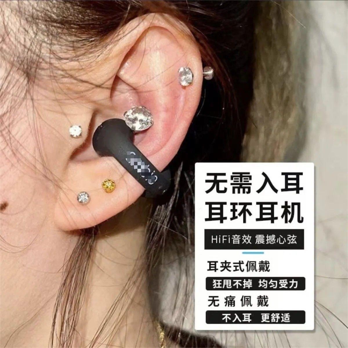 华强北ambie同款骨传导顶配蓝牙耳机无线耳夹式久戴不痛超长续航