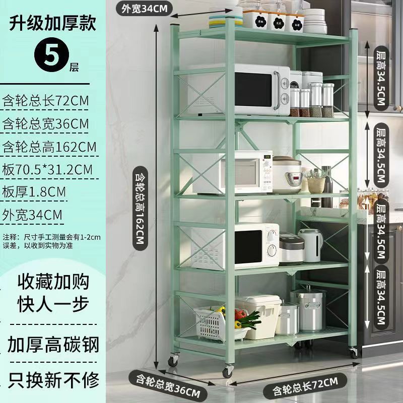 安装折叠厨房用品置物架