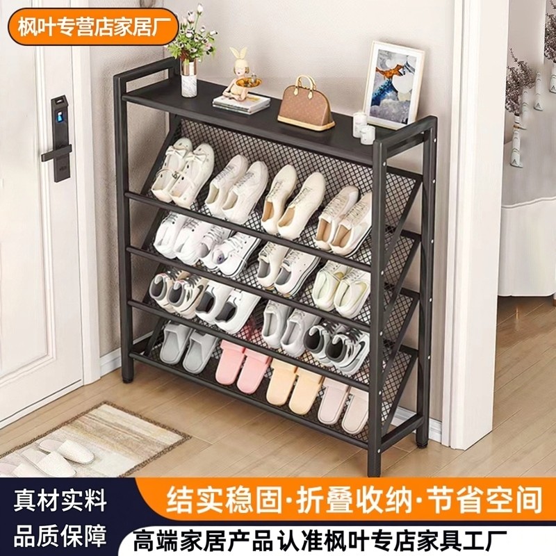 多层组装简易鞋架家用门口置物收纳鞋柜宿舍经济型超薄鞋架子,住宅家具,儿童鞋架,淘宝优惠券,粉丝福利购,淘宝优惠卷