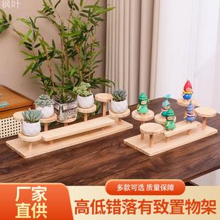摆摊展示架阶梯实木创意饰品摆件展示台陈列架收纳点心多肉ins